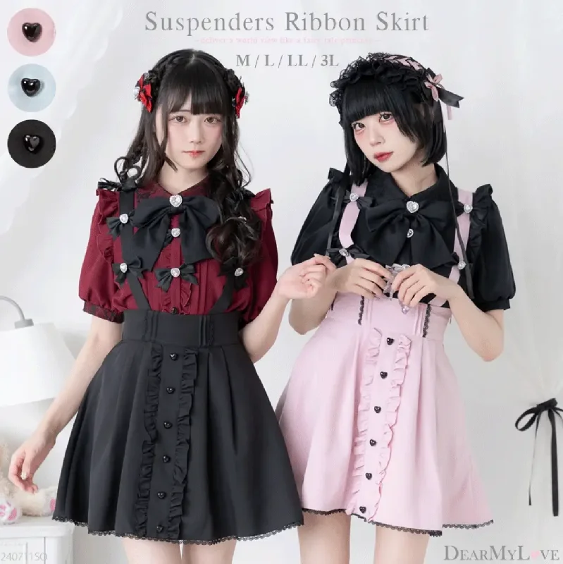 Dear My Love "Suspenders Ribbon" Skirt lace skirt feminine